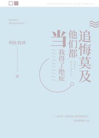 ���ҵ��˾�֢�����Ƕ�׷��Ī��