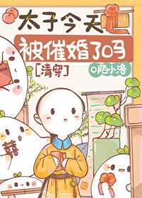 [�崩ͬ��] ̫�ӽ��챻�߻�����