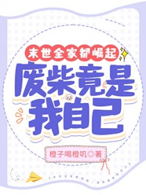 ĩ��ȫ�Ҷ����𣬷ϲ������Լ�