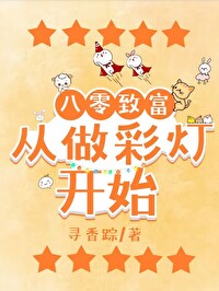 �����¸������ʵƿ�ʼ